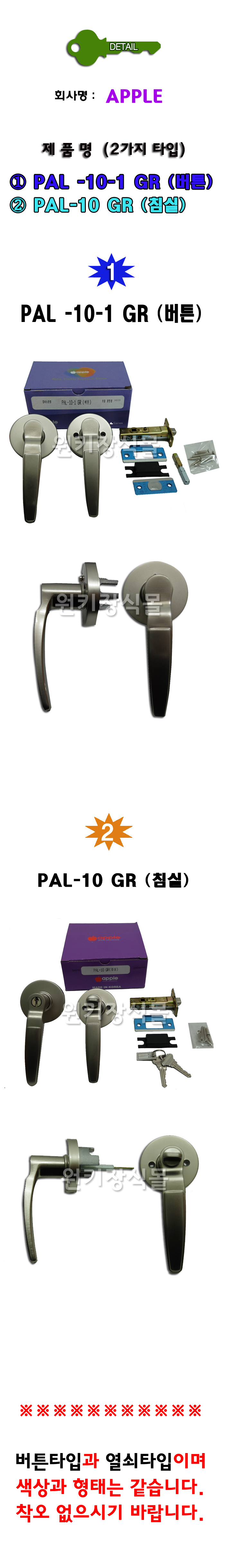 PAL10 (ư,ħ)-.jpg